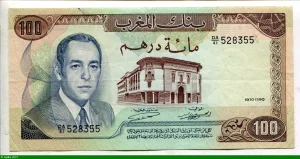 100 Dirhams Hassan II & Raffinerie PROMO