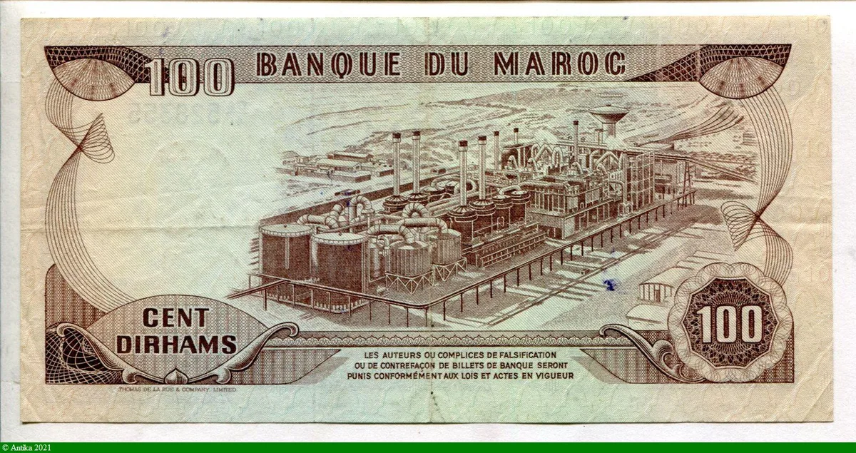 100 Dirhams Hassan II & Raffinerie PROMO