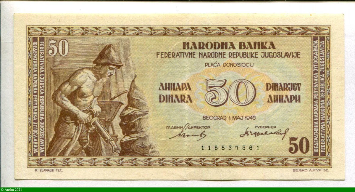 50 Dinara Mineur & Bucheron PROMO