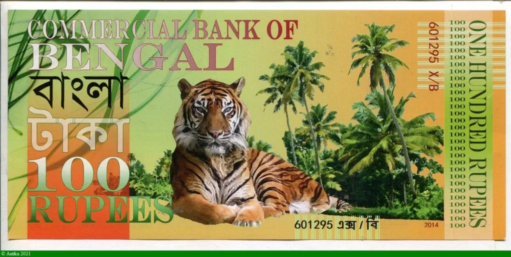 100 Rupees Tigres & Eléphant Commercial Bank of Bengal * *