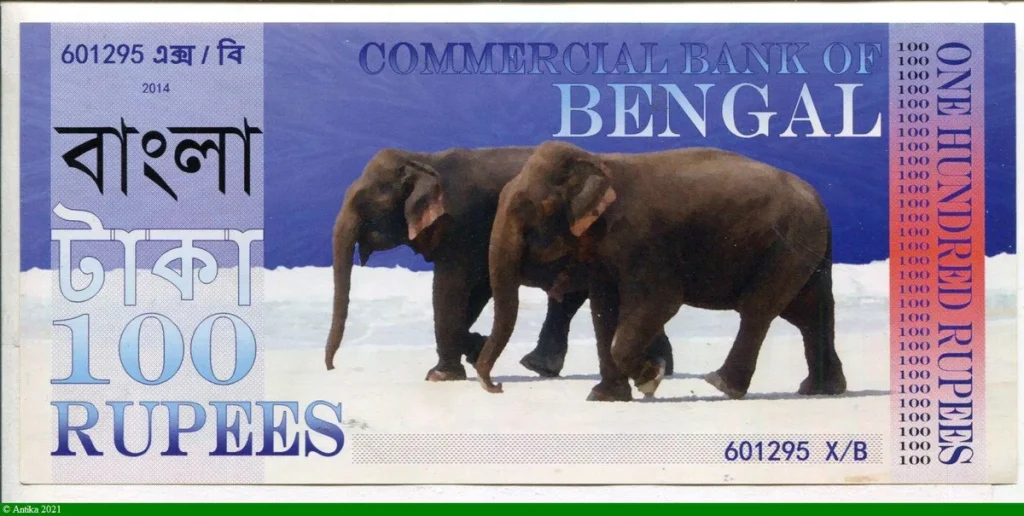 100 Rupees Tigres & Eléphant Commercial Bank of Bengal * *