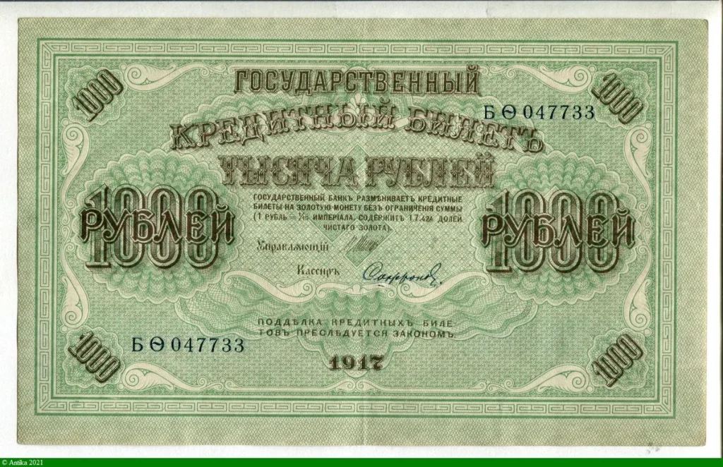 1000 Roubles Vert