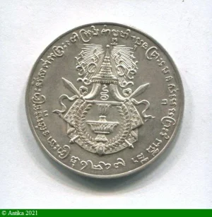 4 FRANCS Argt SISOWHATH Ier 1904-1927 RARETE