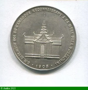 4 FRANCS Argt SISOWHATH Ier 1904-1927 RARETE