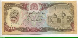 1000 Afghanis Mosquée & Monuments * * * *