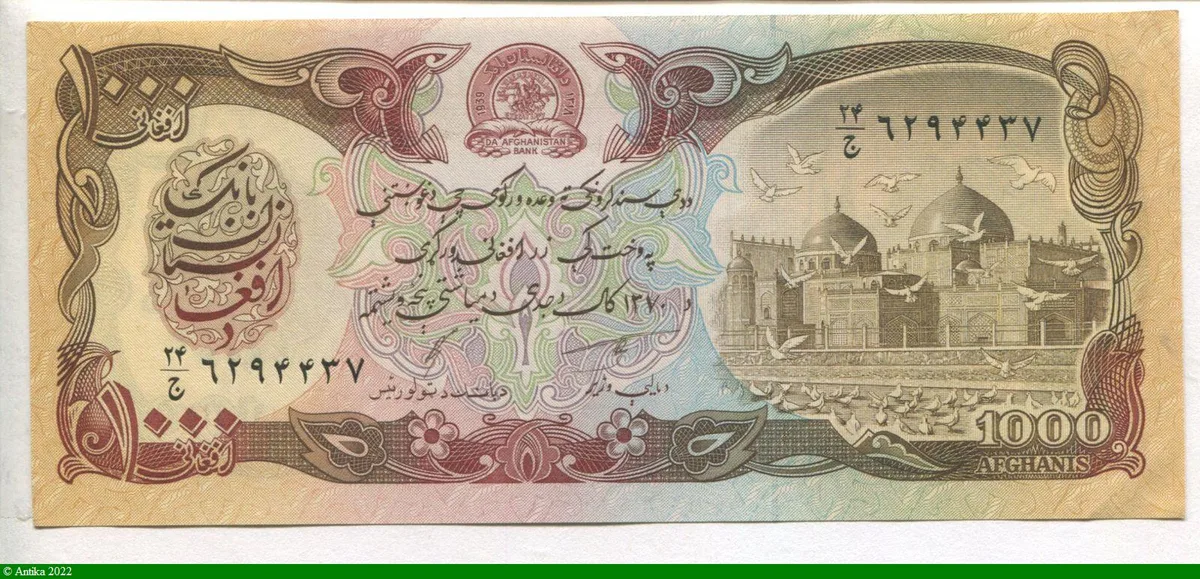 1000 Afghanis Mosquée & Monuments * * * *