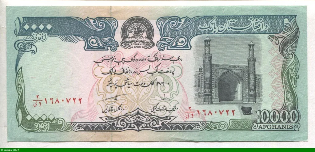 10000 Afghanis Minaret & Arche * * * *