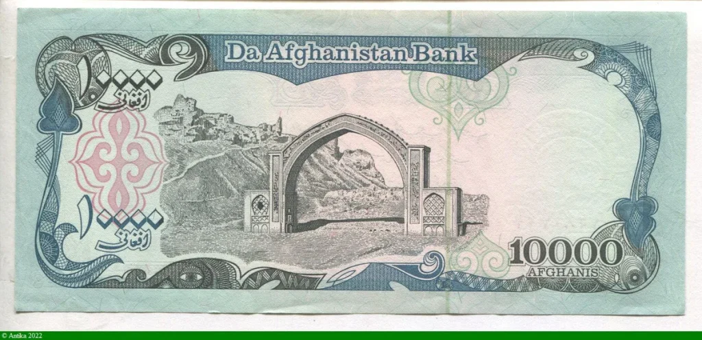 10000 Afghanis Minaret & Arche * * * *