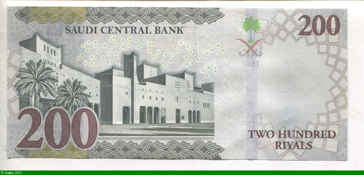 200 Riyals, Roi Salmane Commémoratif