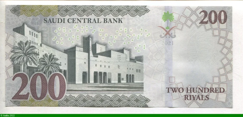 200 Riyals, Roi Salmane Commémoratif