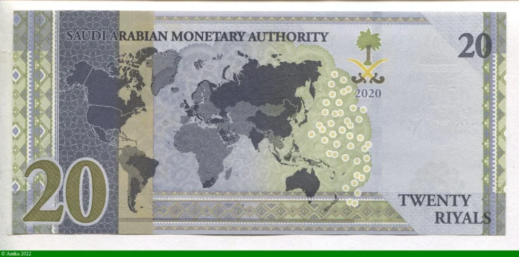 20 Riyals, Roi Salmane