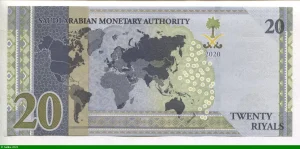 20 Riyals, Roi Salmane