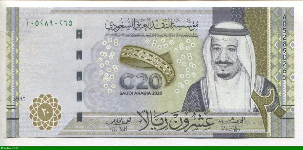 20 Riyals, Roi Salmane