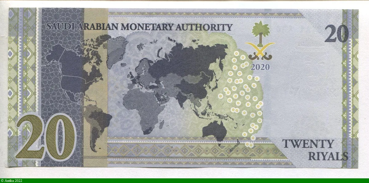 20 Riyals, Roi Salmane