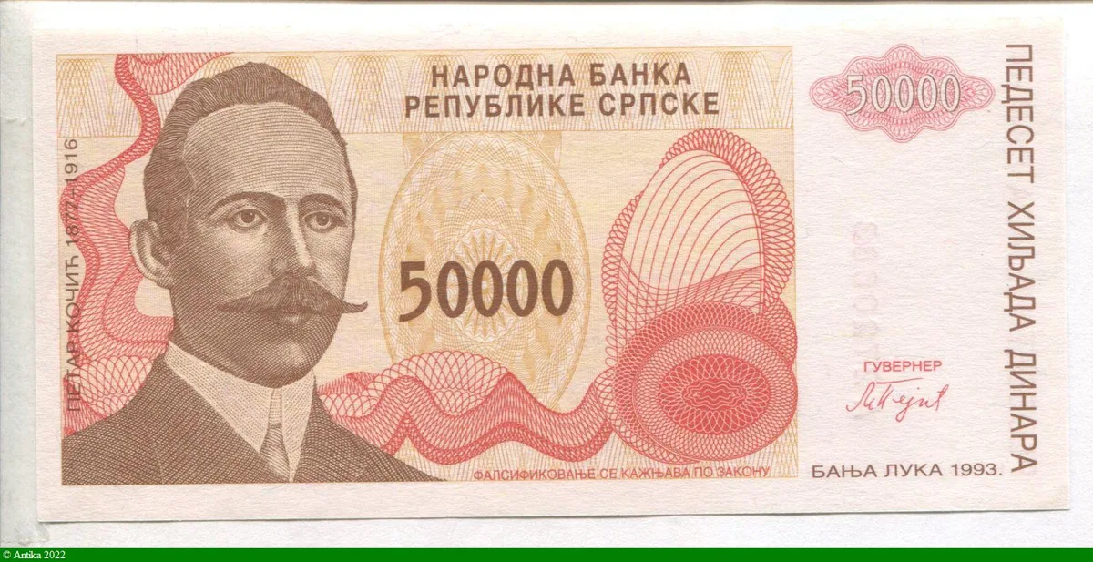 50 000 Dinara