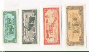 Lot de 4 billets 0,1-0,2-0,5-1 Riel