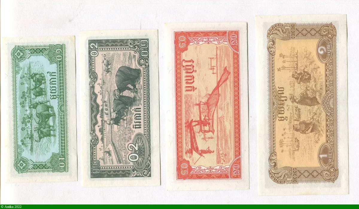 Lot de 4 billets 0,1-0,2-0,5-1 Riel