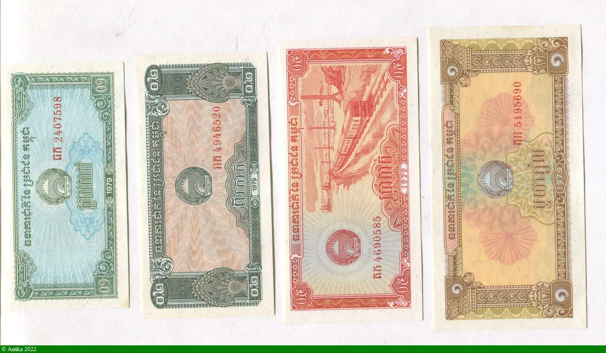 Lot de 4 billets 0,1-0,2-0,5-1 Riel