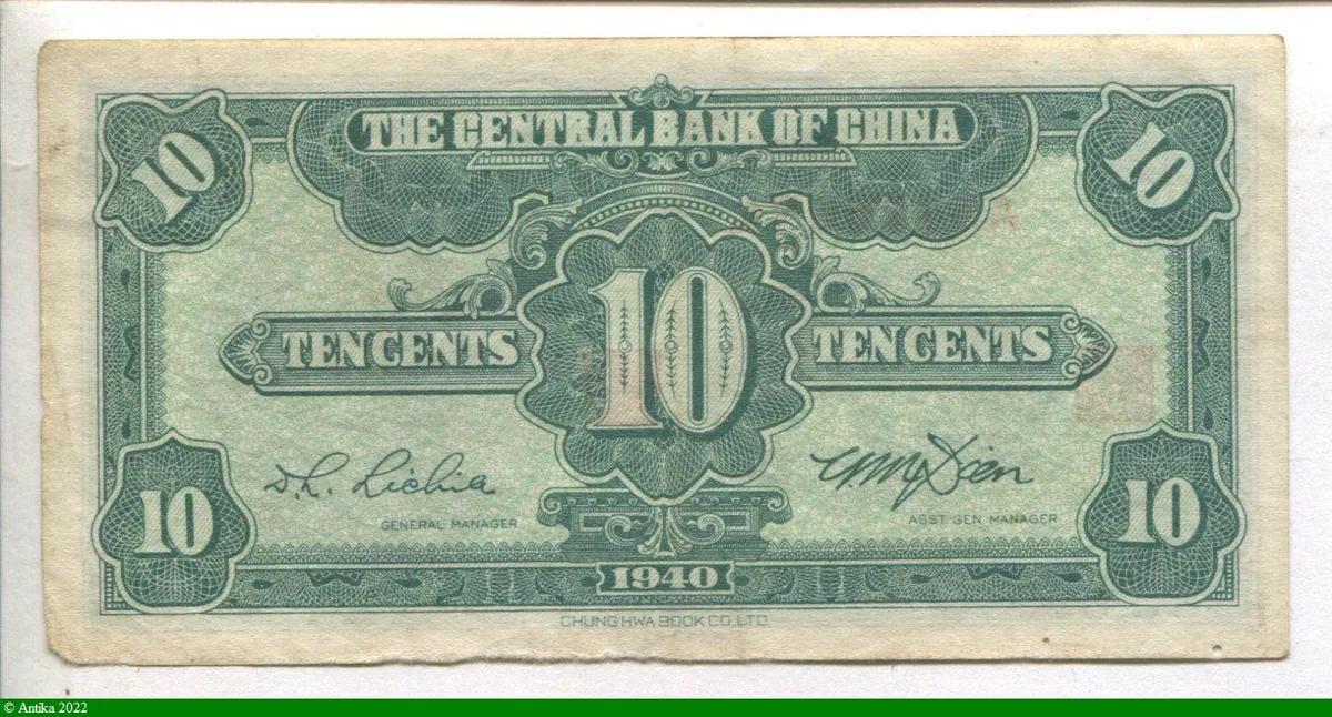 10 Cents portrait de SYS " The Central Reserve Bank of China"