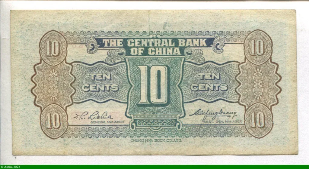 10 Cents "The Central Bank of China"