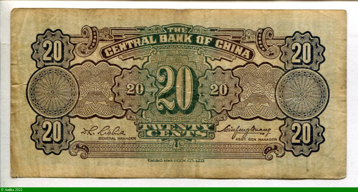 20 Cents "The Central Bank of China"