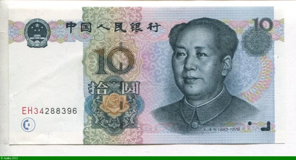10 Yüan Portrait of Mao Zedong (Mao Tse-Tung)