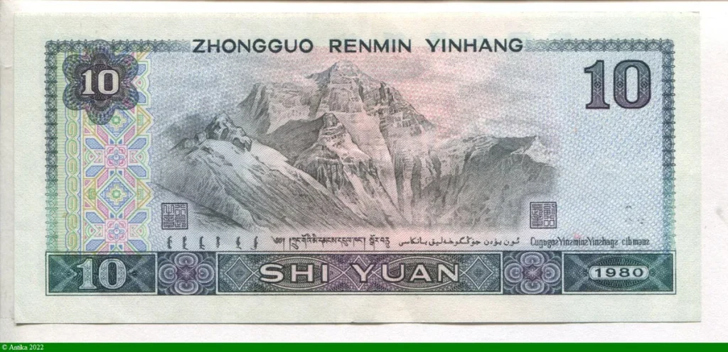 10 Yüan Han Mongol & Mt Everest * *