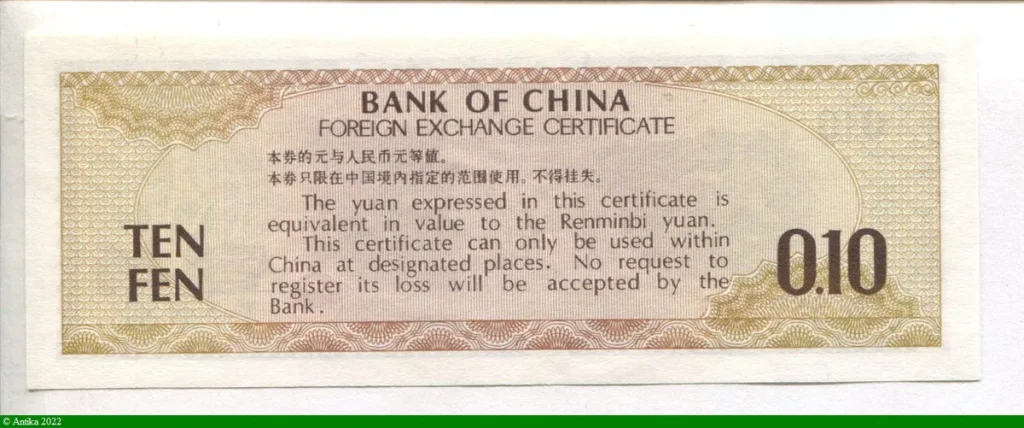 0,10 Fen Cascade Foreign Exchange Certificate