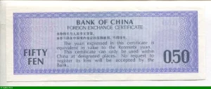 0,50 Fen Temple Foreign Exchange Certificate