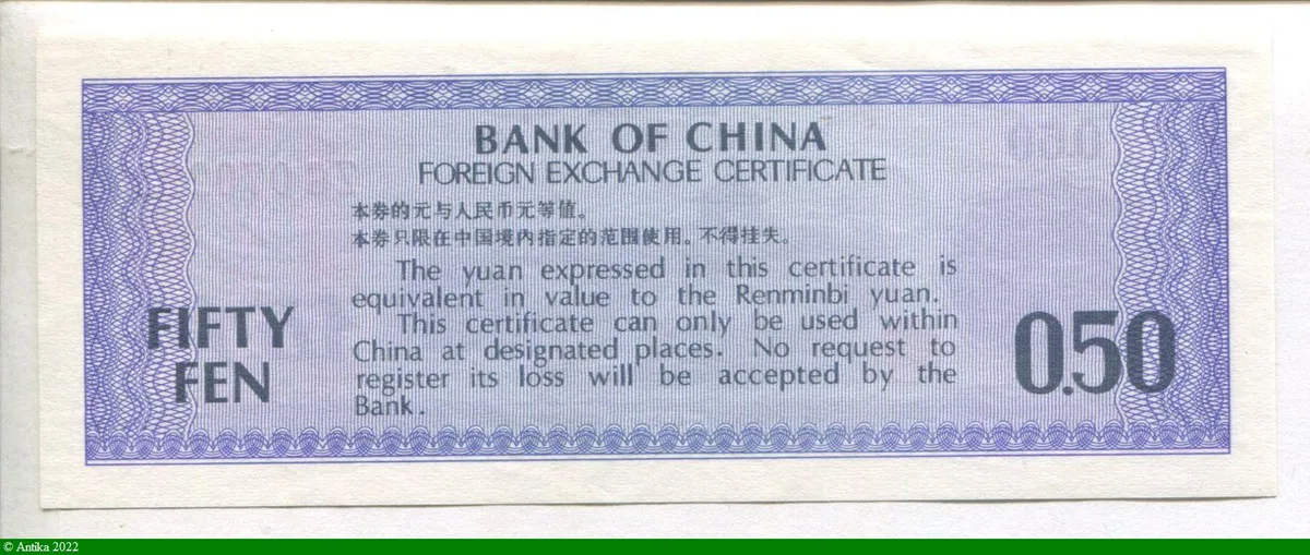 0,50 Fen Temple Foreign Exchange Certificate