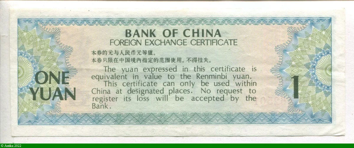 1 Yüan Fleuve Foreign Exchange Certificate