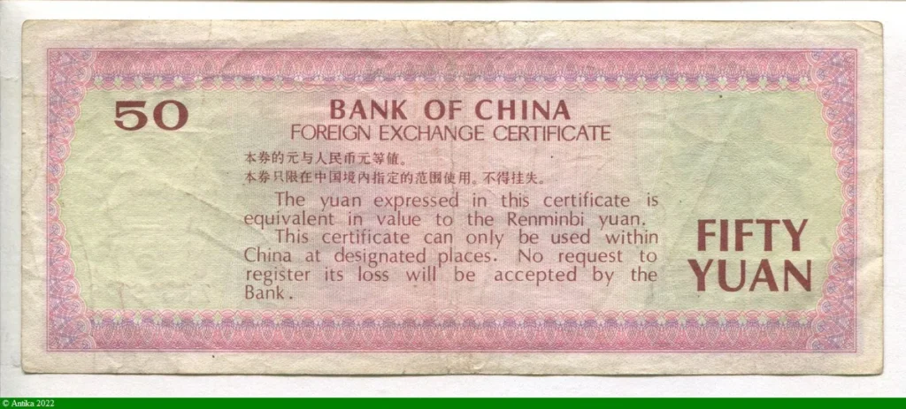 50 Yuan Fleuve Foreign Exchange Certificate Très RARE PROMO