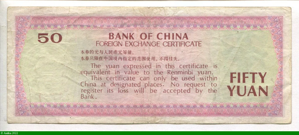 50 Yuan Fleuve Foreign Exchange Certificate Très RARE PROMO