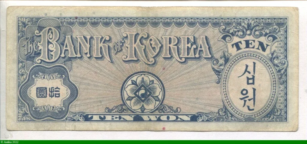 10 Won Dénomination et motif en treillis RARE