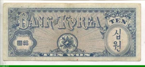 10 Won Dénomination et motif en treillis RARE