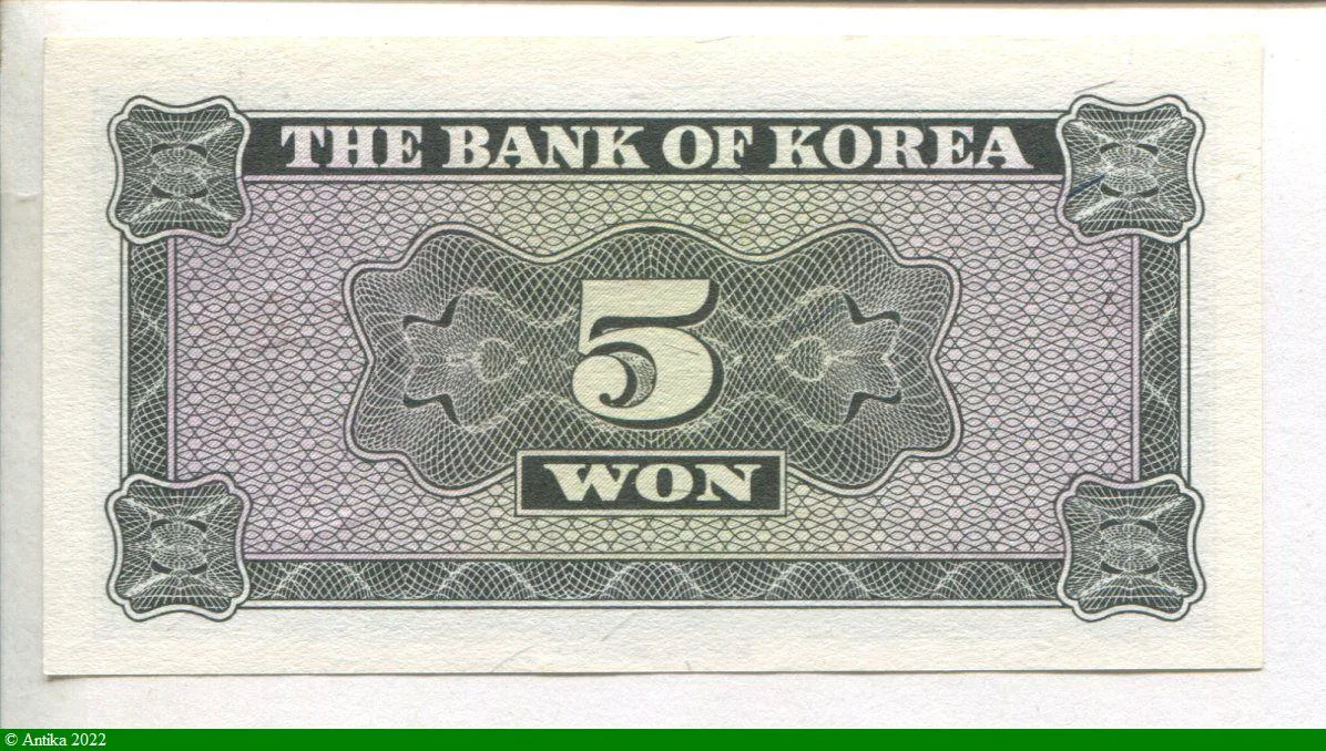 5 Won Mugunghwa stylisé - Rose de Sharon, avec yin-yang au centre