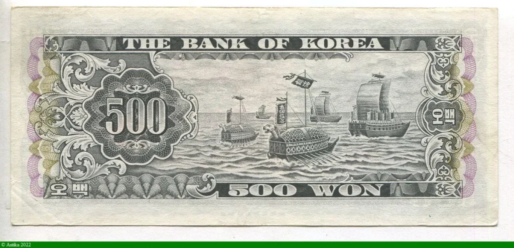 500 Won Sungnyemun, la porte sud de Séoul Portrait du roi Sejong le Grand (1397-1450