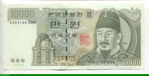 10000 Won Portrait du roi Sejong le Grand (1397-1450)