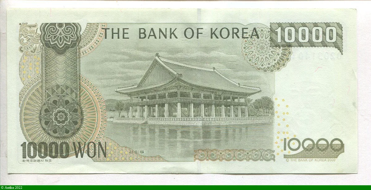 10000 Won Portrait du roi Sejong le Grand (1397-1450)