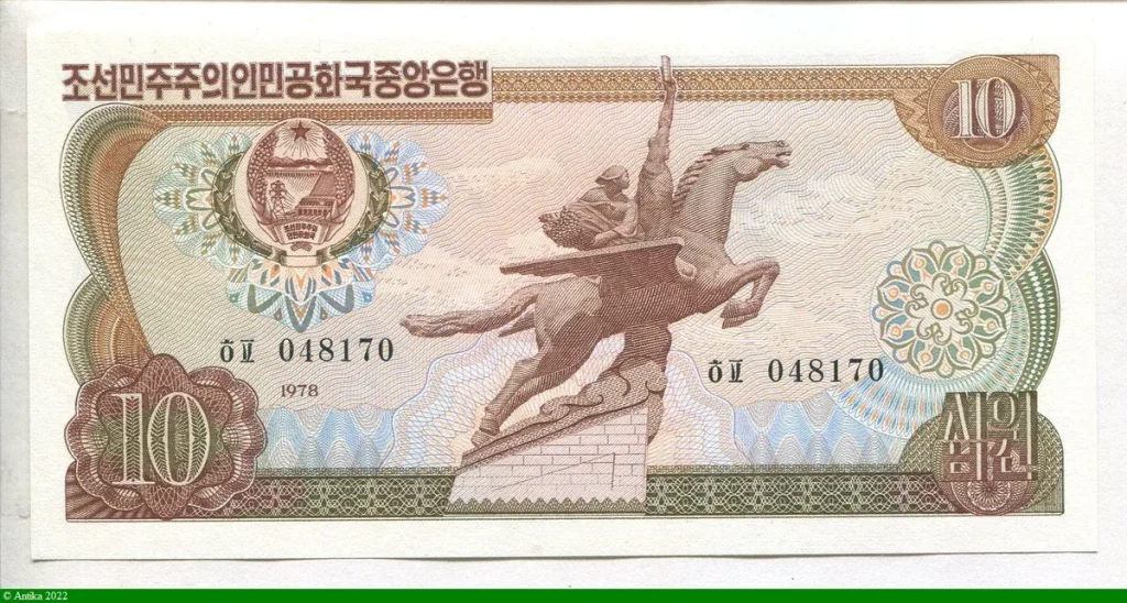 10 Won Statue équestre ailée Chŏllima à Pyongyang et armoiries nationales
