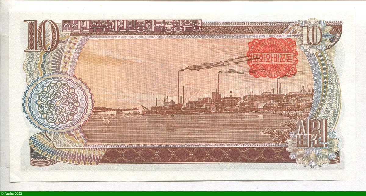 10 Won Statue équestre ailée Chŏllima à Pyongyang et armoiries nationales
