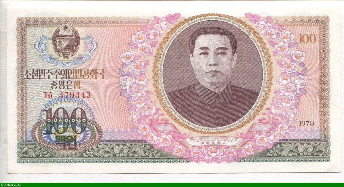 100 Won Kim II Sung Portrait of Kim Il-sung (1912-1994