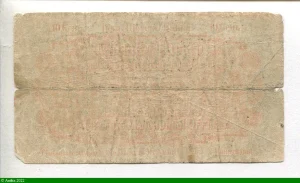 10 Sen Vert RARETE