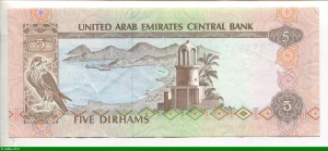 5 Dirhams Marché de Sharjah * * *