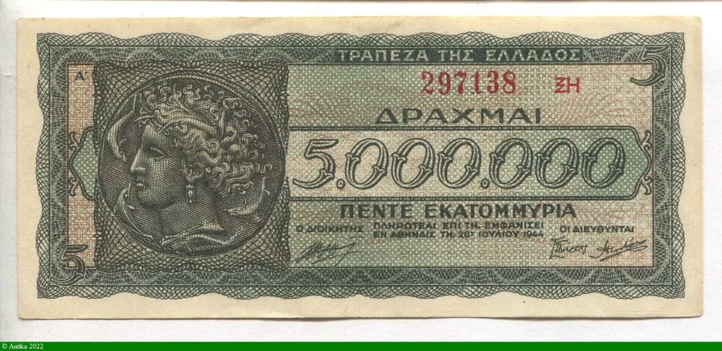 5 000 000 Drachmai Tetradrachme de Syracuse Aréthuse