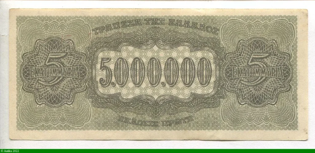 5 000 000 Drachmai Tetradrachme de Syracuse Aréthuse