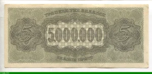 5 000 000 Drachmai Tetradrachme de Syracuse Aréthuse