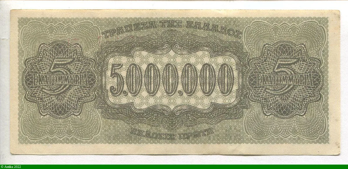 5 000 000 Drachmai Tetradrachme de Syracuse Aréthuse