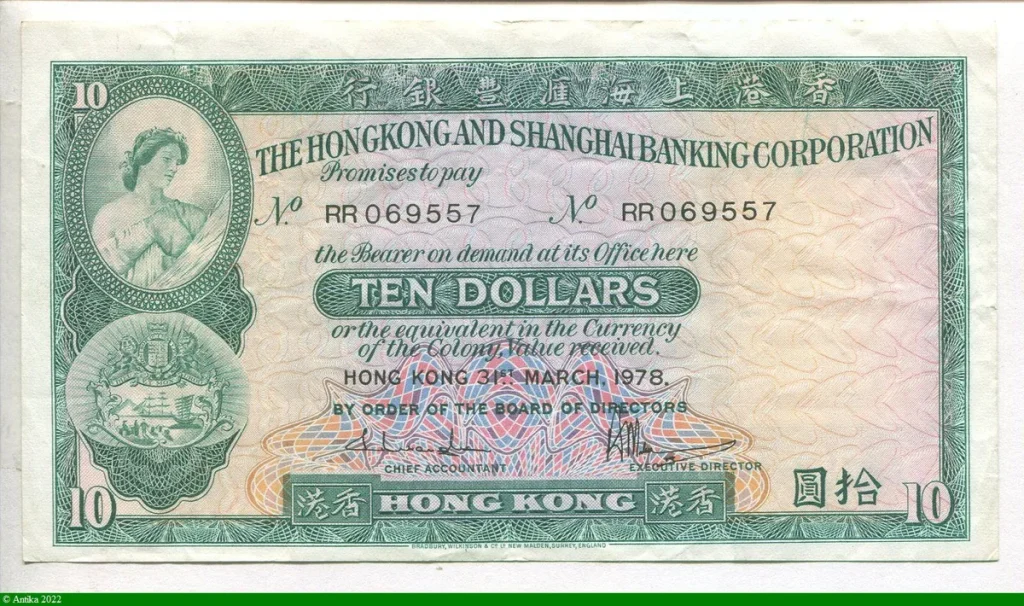 10 Dollars The Hong Kong and Shanghai Banking Corporation