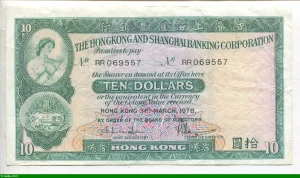 10 Dollars The Hong Kong and Shanghai Banking Corporation